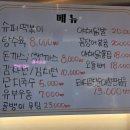 백운대성곱창