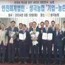 이음회계법인