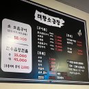 태황소