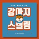 페트로 동물병원 이미지