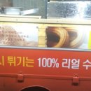 나이스츄미츄 이미지