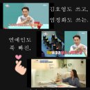 도테라아로마라운지