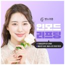 로데오피부과 네이버블로그