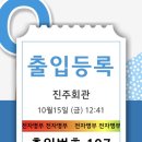 진한콩국수
