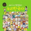 인물한국사A 이미지