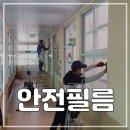 청계북초등학교 이미지