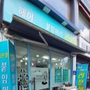 라푼젤헤어 네이버블로그