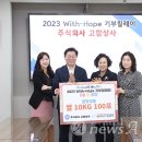 고합상사 뉴스에이