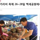 백세공원2 이미지