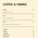 헤이데이 - 경주시 형산마을안길 23-26 | 헤이데이