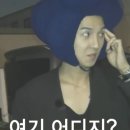 고수헤어 네이버블로그