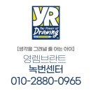 충암유치원 이미지