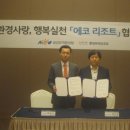 금강롯데 - 달서구 월배로 232 | 금강롯데