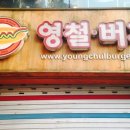 버거비긴 이미지