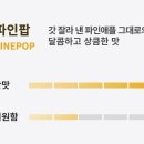 봉덕전자 이미지