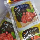 대추농장 이미지