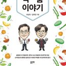 연세식품 네이버블로그