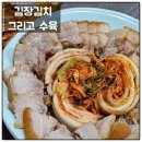 외양간정육점 이미지
