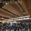 더블유짐 율전 15호점 이미지