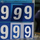 우리최고주유소 이미지