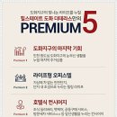 도화골프