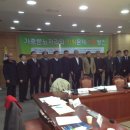 한국친환경농업컨설팅협회