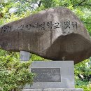 순천공업고등학교 이미지