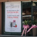 뚜레쥬르금천뉴타운점 이미지