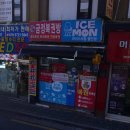 금정 복권방 네이버블로그