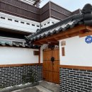 제주미헌 한옥 이미지