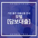 모텔신한 이미지