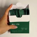 어울리 락사그래뉼 , 차전자피 식이섬유 변비후기!