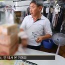 하이얀세탁소 이미지