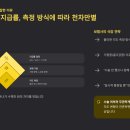 우정보조기 이미지