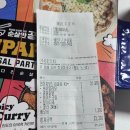 순살만공격 | 청주 수곡동 치킨 배달 후기｜순살만공격 메뉴별 솔직 리뷰