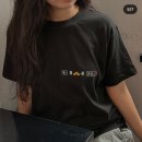 구회말투아웃