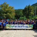 녹색실천을 위한 정기산행 및 하계수련회- 8.12 화천 삼일계곡 이미지