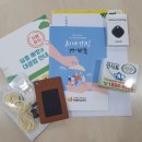 서귀포시 동부보건소 치매안심센터 이미지