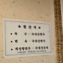 냉면만나