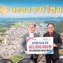 한우산애천하장사 이미지