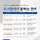 두정도서관 이미지