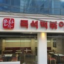 은하수노래방 이미지