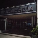 예천읍 예천역 앞 이미지