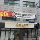 [충주] 레이어드컷 찐맛집 미용실 "봄결헤어" 후기(+주차, 가격)