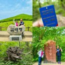 팔도화원 | 강원도 인제 여행 점봉산 천상의화원 곰배령 기차여행