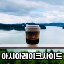 레이크호텔 | [진주한달살기] 진주숙소 아시아레이크사이드 호텔 후기 (객실, 이용 꿀팁)
