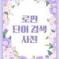 도서출판 리채