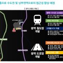 삼성전자R&D 센터앞 이미지