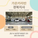 AS카 전문정비 이미지