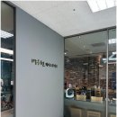 이마트 흥덕점 이미지